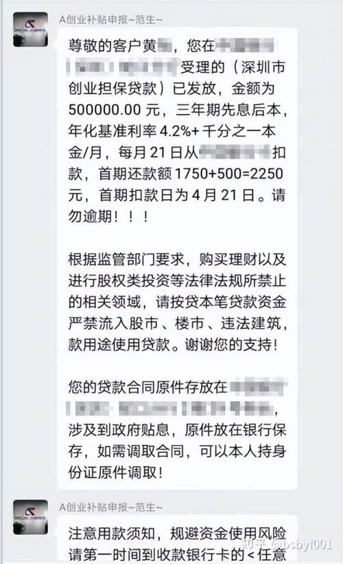 小额资金支持新途径深圳宝安小贷服务(宝安贷款)