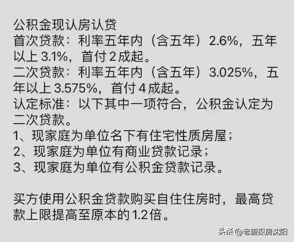 深圳光明贷款公司贷款流程简单审批速度快(光明融资)