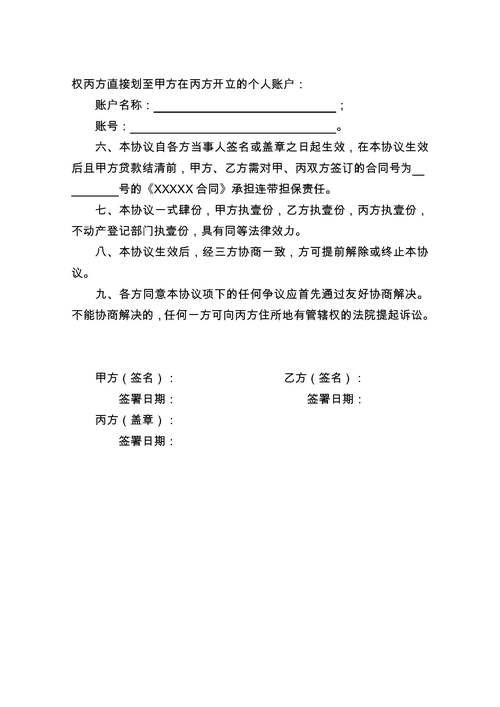 房产抵押贷款深圳南山一站式服务(联系我们_深圳房产抵押贷款)