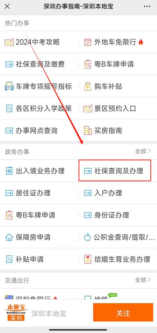 房产抵押贷款业务深圳龙华本地金融机构信誉保证(深圳正规房产抵押)