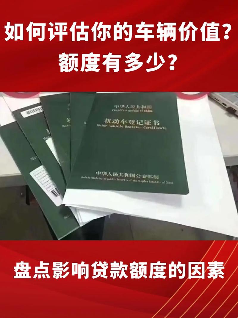 深圳南山汽车抵押贷款服务轻松解决资金问题(深圳汽车抵押贷款哪个平台正规)